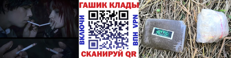 Где найти наркотики Сретенск APVP МАРИХУАНА Меф мяу мяу Гашиш