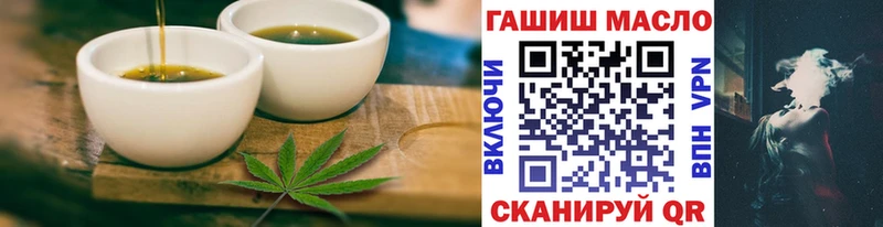 Еда ТГК конопля Сретенск