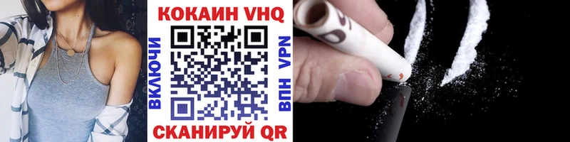 КОКАИН Перу купить Сретенск