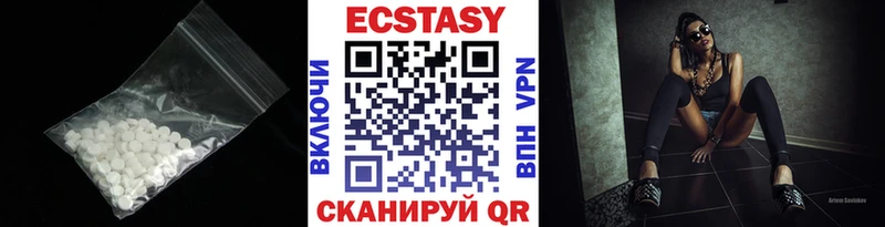 ЭКСТАЗИ Cube  kraken сайт  Сретенск 