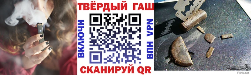 ГАШИШ Premium Сретенск