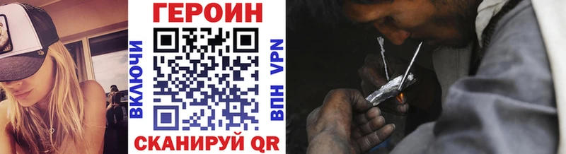 Героин гречка  как найти наркотики  Сретенск 