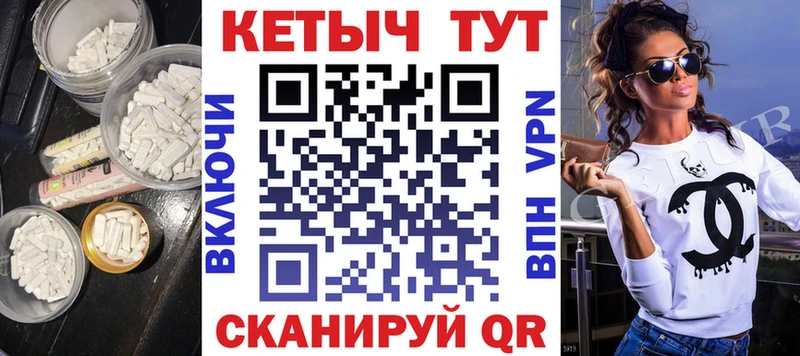 Кетамин VHQ  купить наркоту  Сретенск 