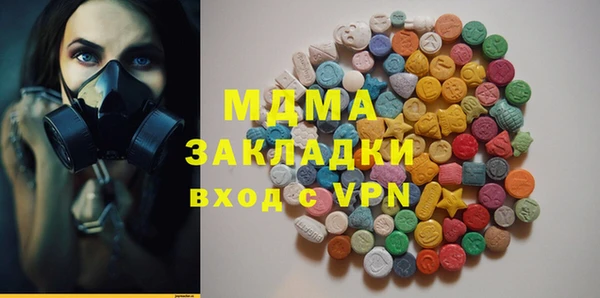 ECSTASY Богородск
