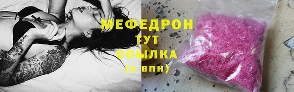 герыч Бородино