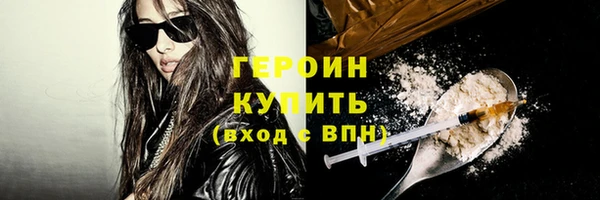 герыч Бородино