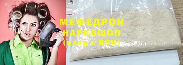 меф VHQ Богданович