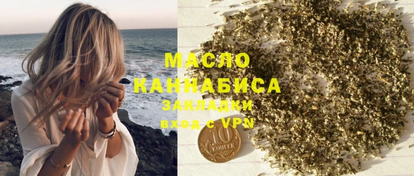 сатива Бугульма