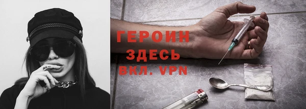 альфа пвп Богородицк
