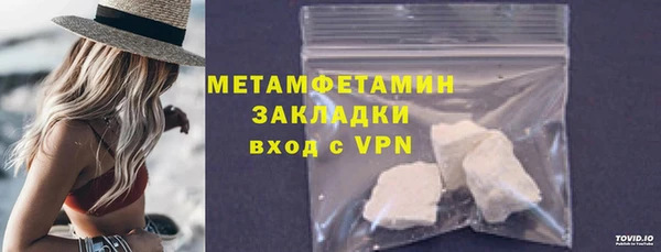 ECSTASY Богородск