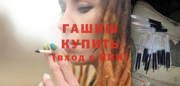 герыч Бородино