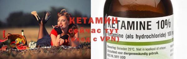 меф VHQ Богданович