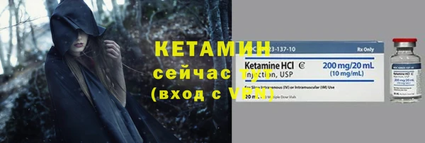 ECSTASY Богородск