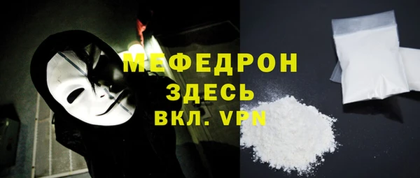 меф VHQ Богданович