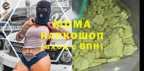 герыч Бородино