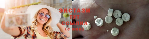 альфа пвп Богородицк