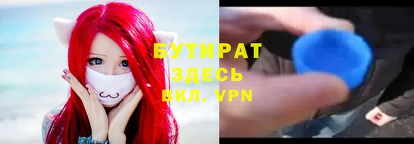 сатива Бугульма