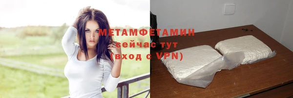альфа пвп Богородицк