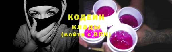 сатива Бугульма
