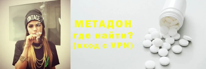 прущие крисы Бронницы