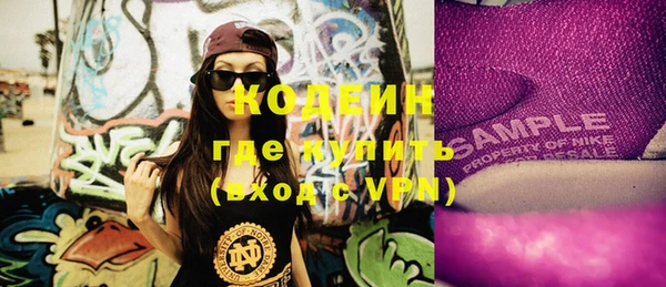 прущие крисы Бронницы