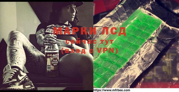 сатива Бугульма