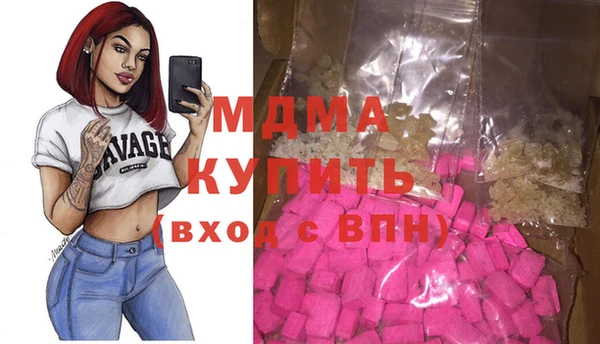 прущие крисы Бронницы