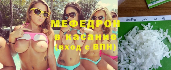 альфа пвп Богородицк