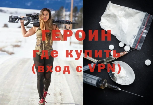 герыч Бородино