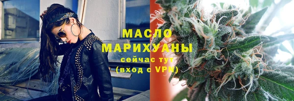ECSTASY Богородск