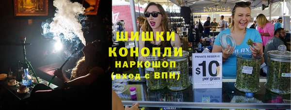 сатива Бугульма