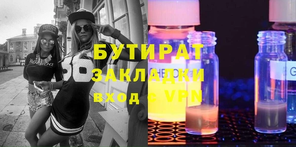 прущие крисы Бронницы