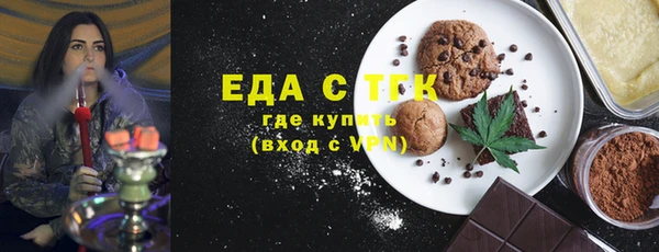 ECSTASY Богородск