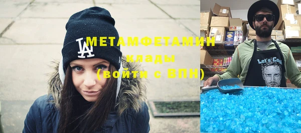 ECSTASY Богородск