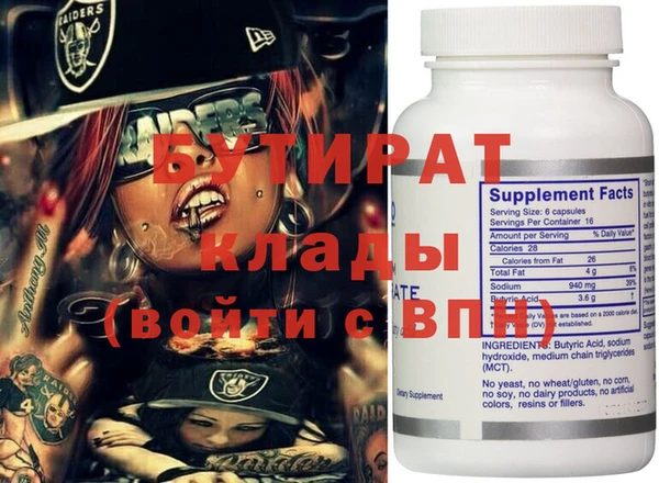 меф VHQ Богданович