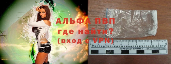 герыч Бородино