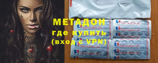 сатива Бугульма