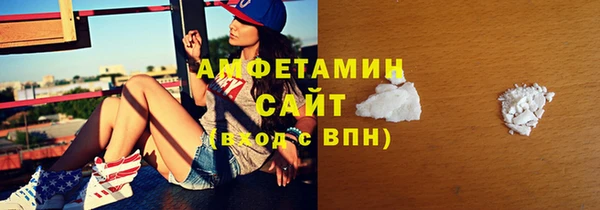 сатива Бугульма