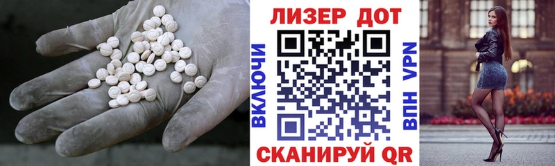 Лсд 25 экстази кислота  даркнет сайт  hydra ССЫЛКА  Сретенск 