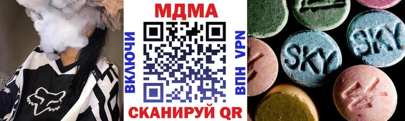 закладки  Сретенск  MDMA Molly 