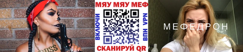 Меф mephedrone  Сретенск 