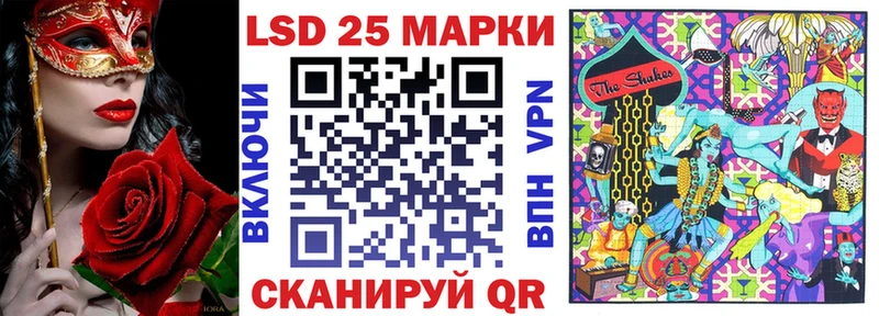 Марки NBOMe 1,5мг  Сретенск 