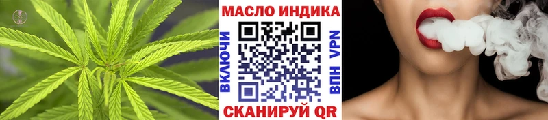 ТГК THC oil  Сретенск 